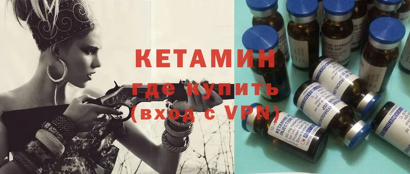 купить наркотик  Алапаевск  нарко площадка как зайти  Кетамин ketamine 