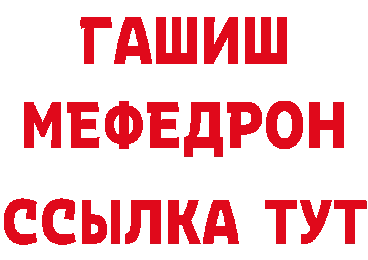 Кетамин ketamine как войти даркнет hydra Алапаевск